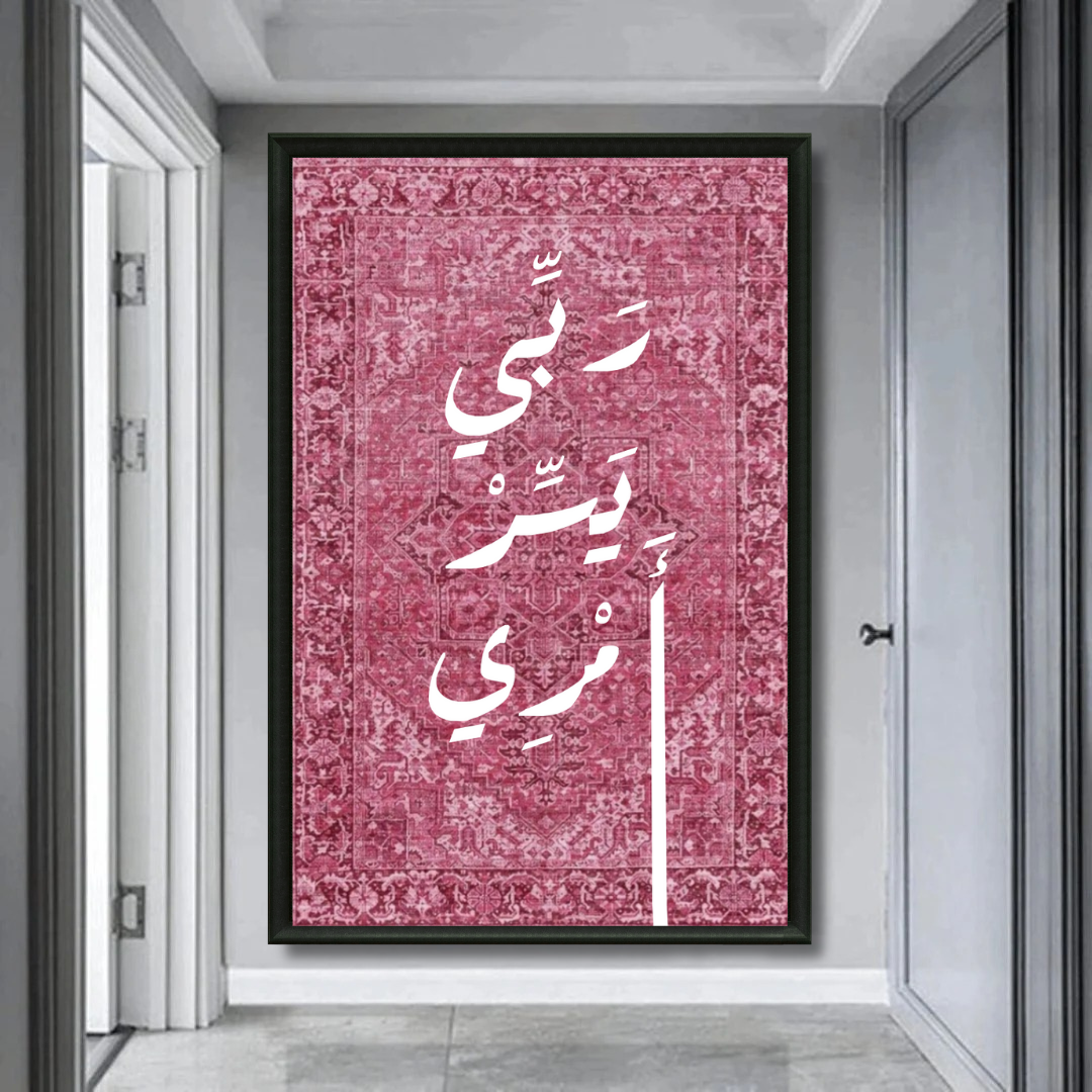 KOLORS artwork room mockup