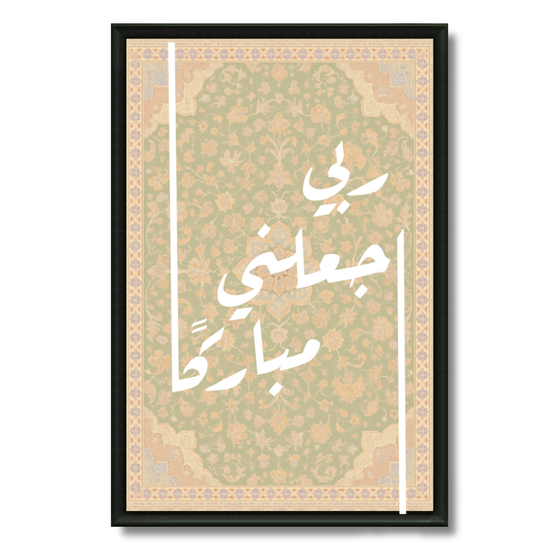 KOLORS artwork room mockup