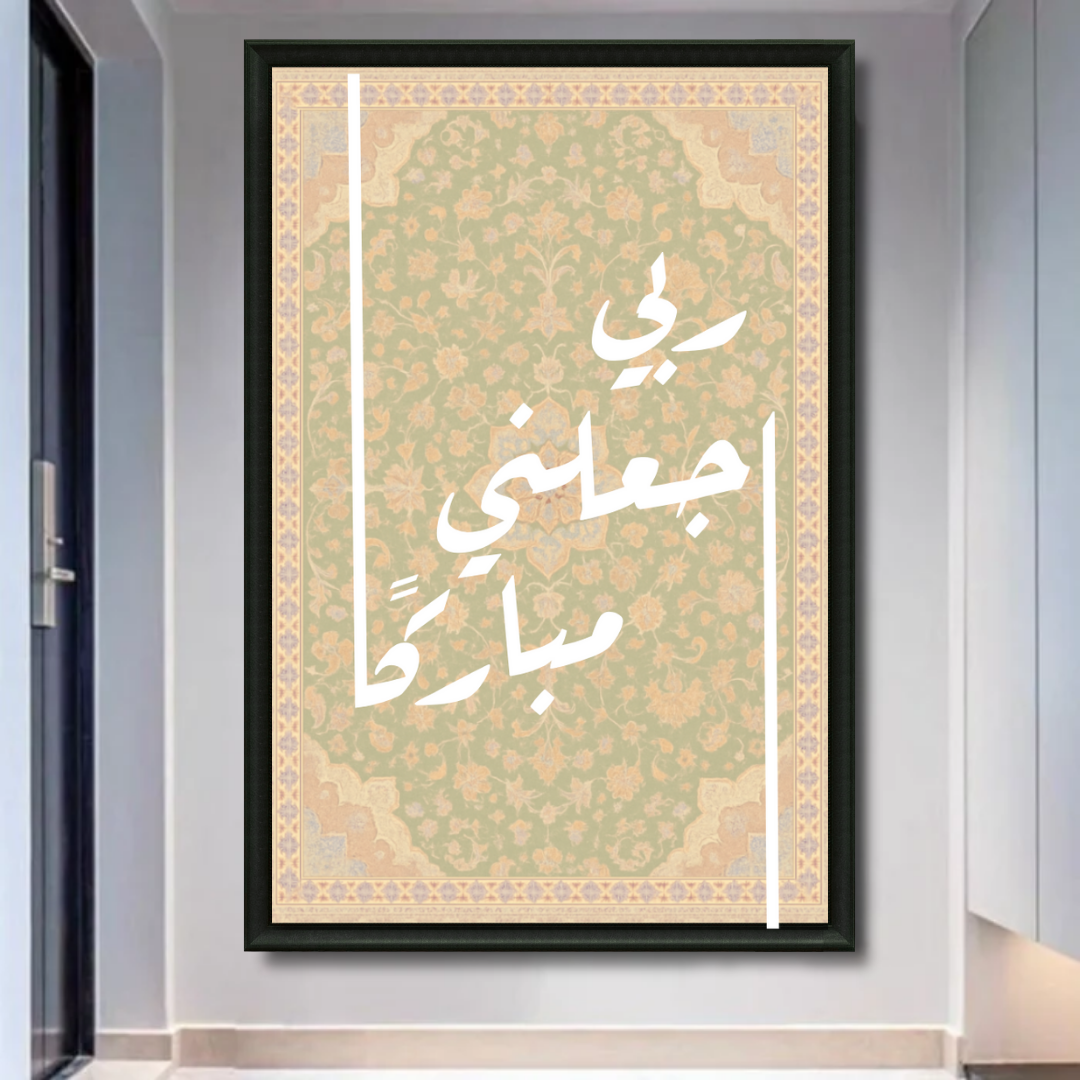 KOLORS artwork room mockup