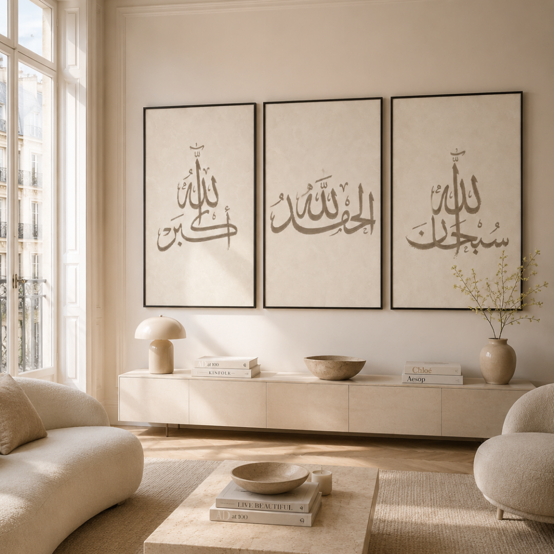 Triptyque Tableaux - Adhkar – 3xXS : 30x20cm, Tableau en toile, Cadre Américain Noir