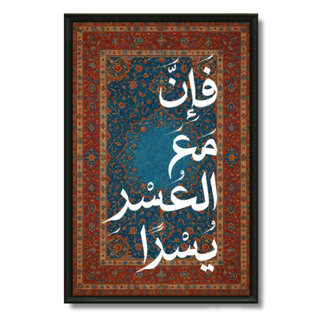 KOLORS artwork room mockup