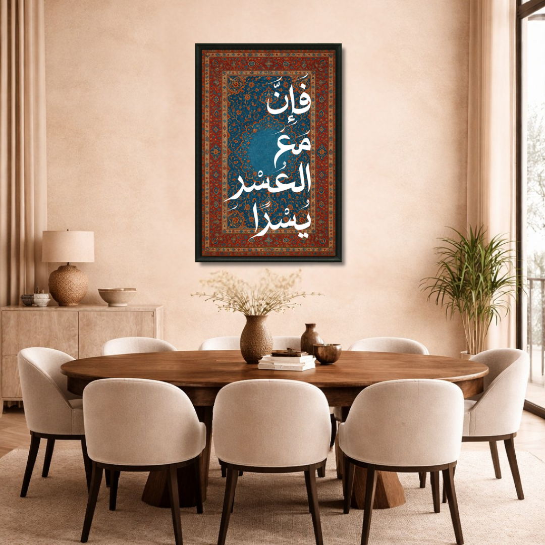 KOLORS artwork room mockup