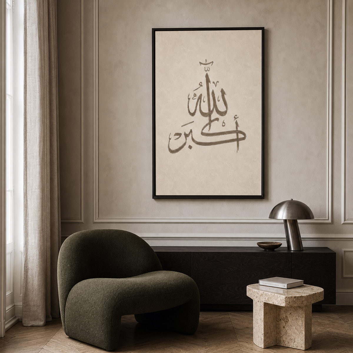Tableau Islamique – allahu akbar – XS : 30x20cm, Tableau en toile, Cadre Américain Noir